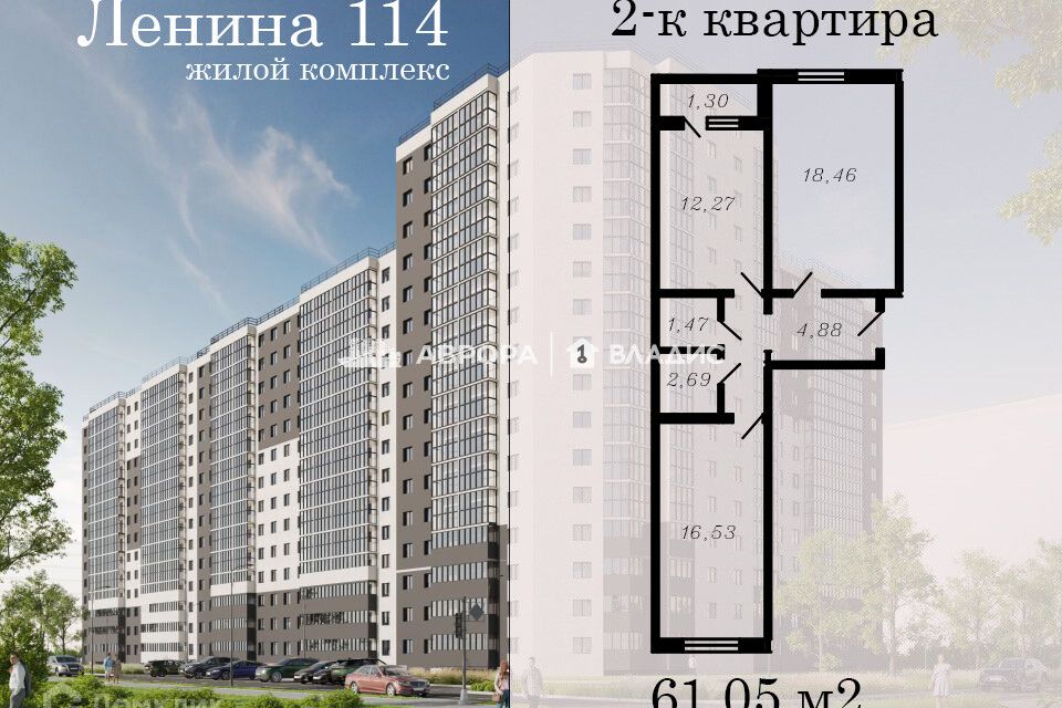 Продаётся 2-комнатная квартира, 61.05 м²