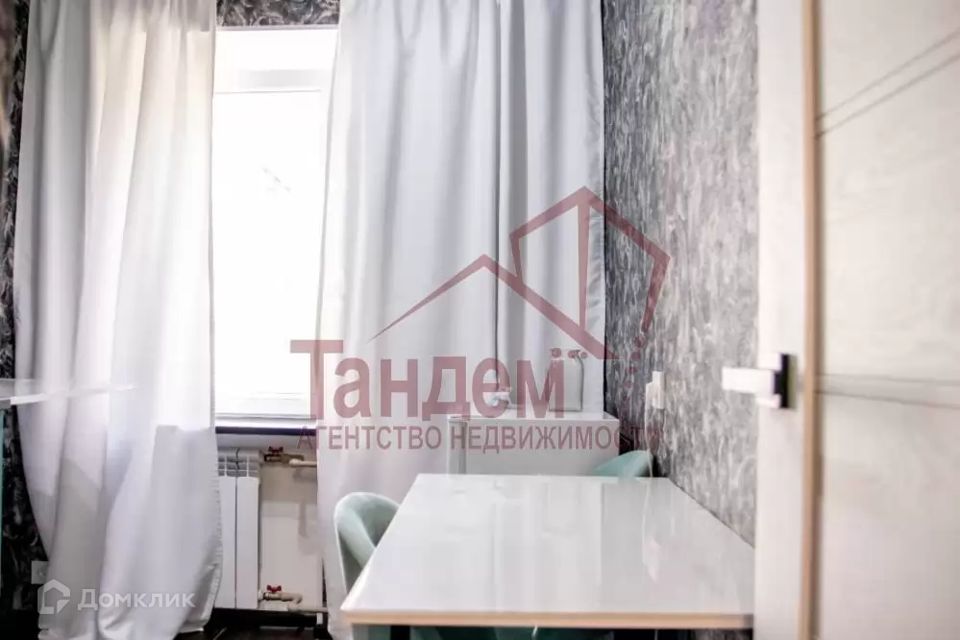 Продаётся 1-комнатная квартира, 30 м²