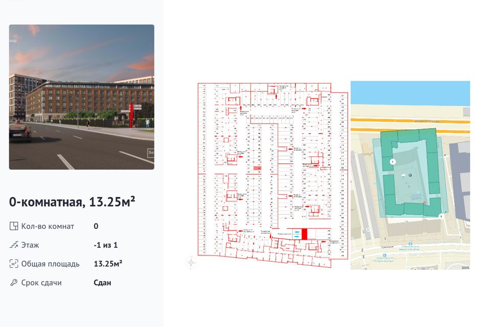 фото отбъекта