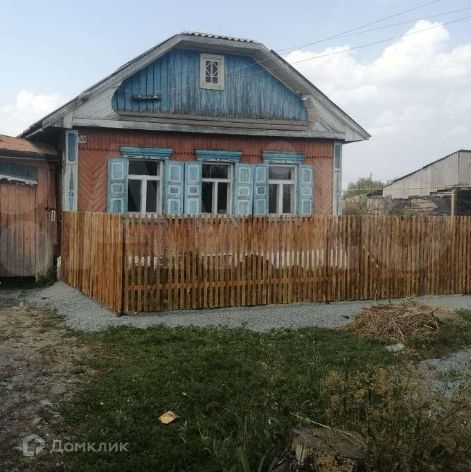 Дом Ишалино Аргаяшского Района Купить