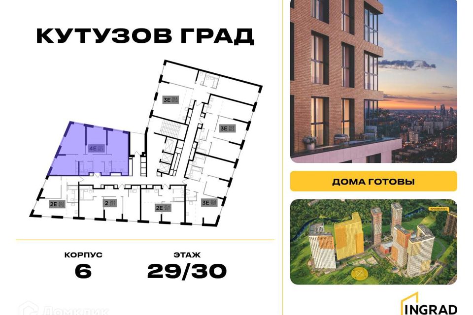Продаётся 3-комнатная квартира, 93.6 м²
