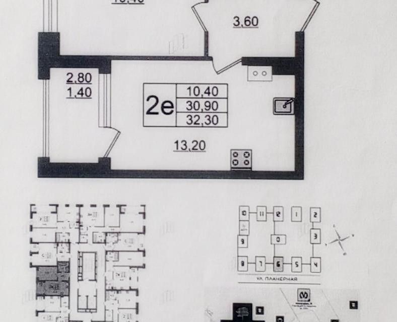 Продаётся 1-комнатная квартира, 32.3 м²