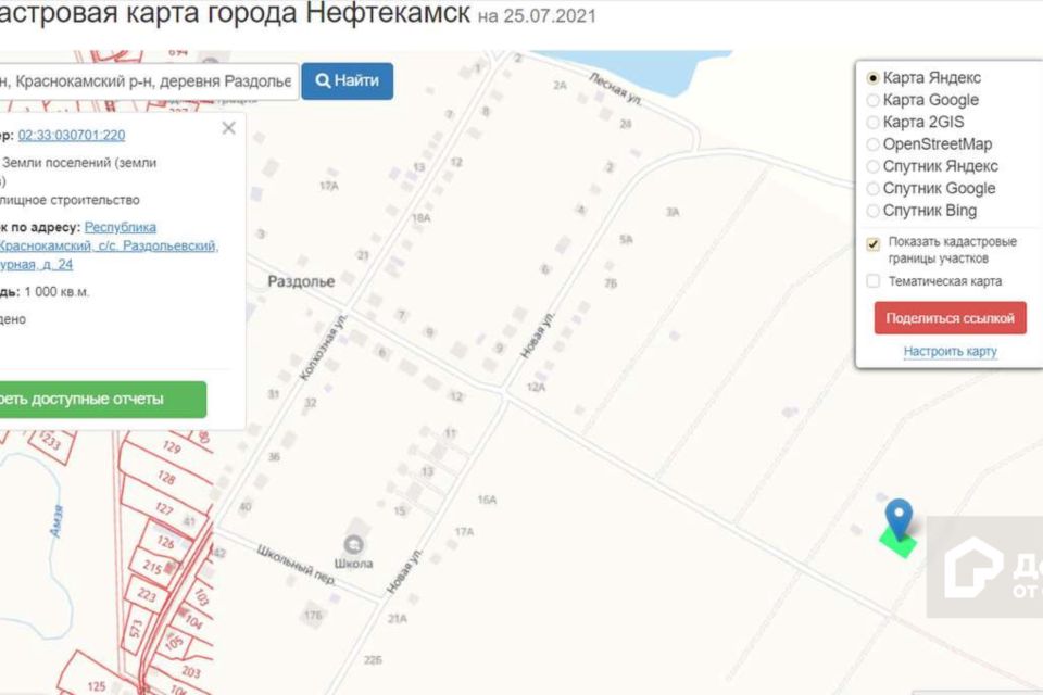 Гугл карта нефтекамск