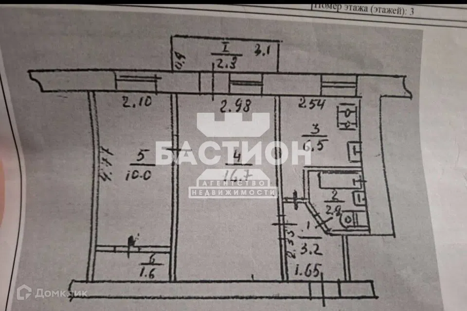 Продаётся 2-комнатная квартира, 41.6 м²