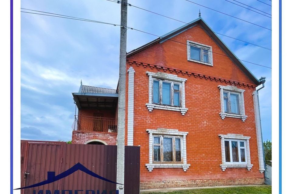 Купить Дом В Бесскорбной Новокубанский Район