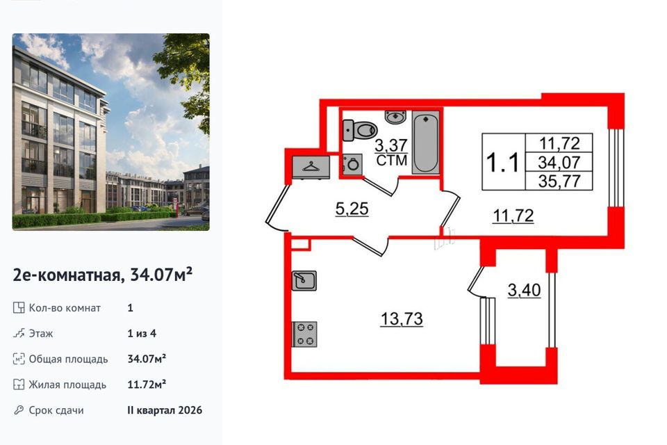 фото отбъекта