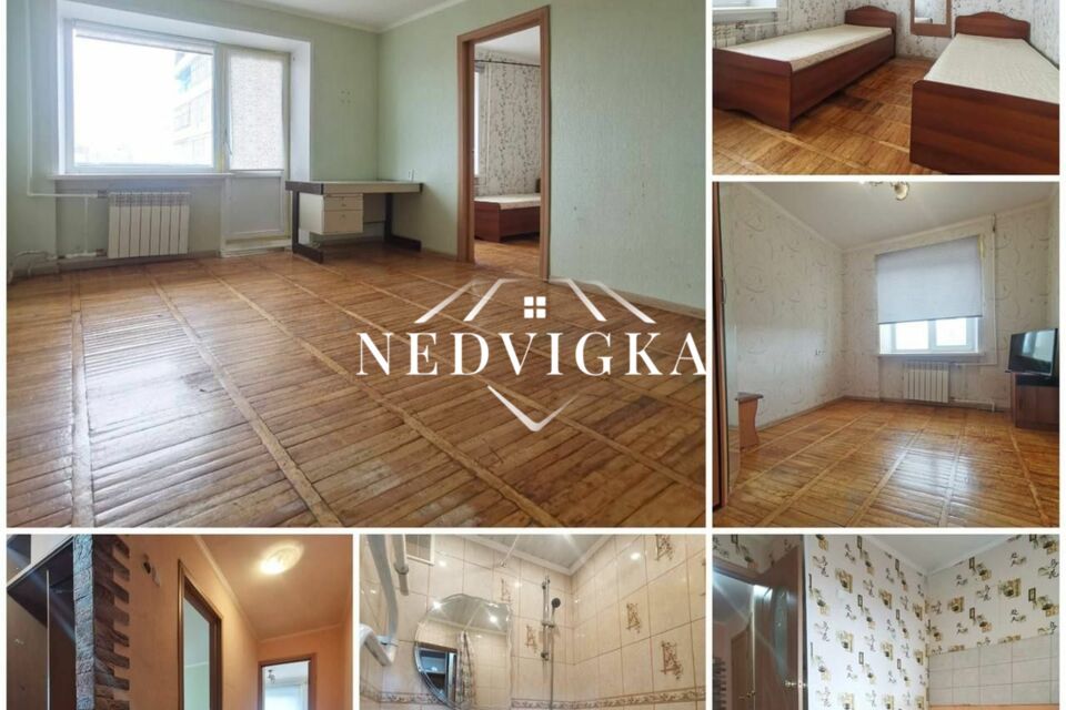 Продаётся 3-комнатная квартира, 52.7 м²