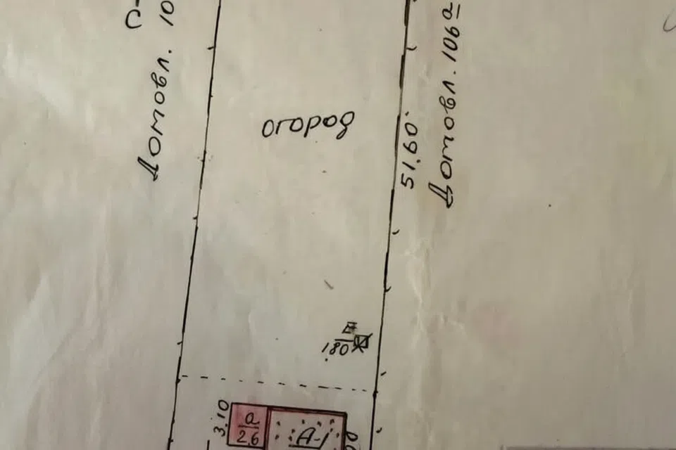 Продаётся 1-этажный дом, 37.8 м²