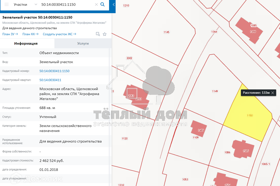 Дворянское Озеро Коттеджный Поселок Купить Участок