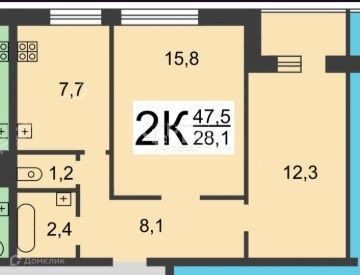 Продаётся 2-комнатная квартира, 47.5 м²
