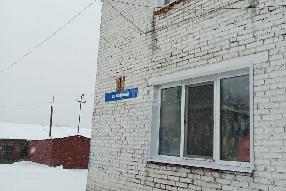 В Драченино Купить Дом Ленинск Кузнецкий Район
