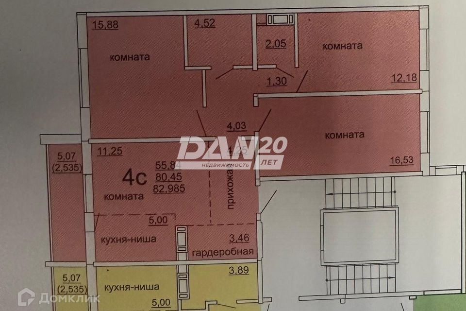 Продаётся 3-комнатная квартира, 80.45 м²