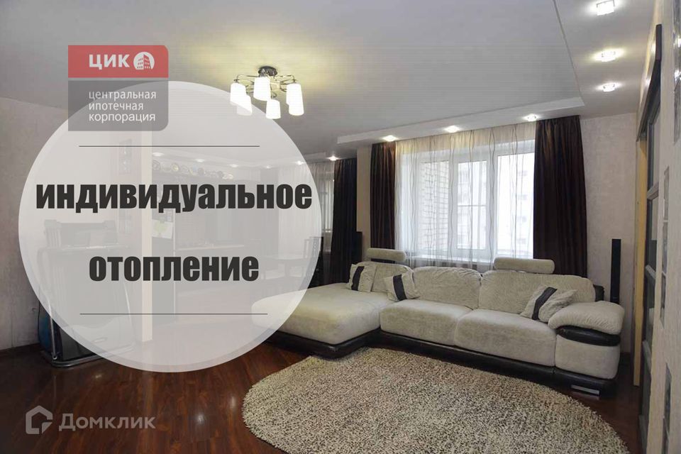 Продаётся 2-комнатная квартира, 71.1 м²