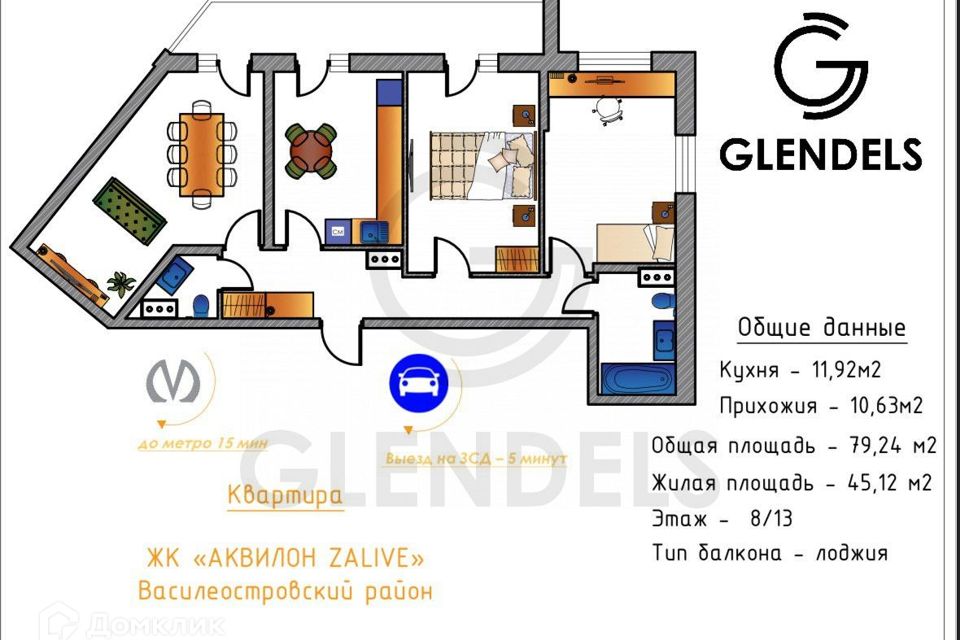 Продаётся 3-комнатная квартира, 84.1 м²