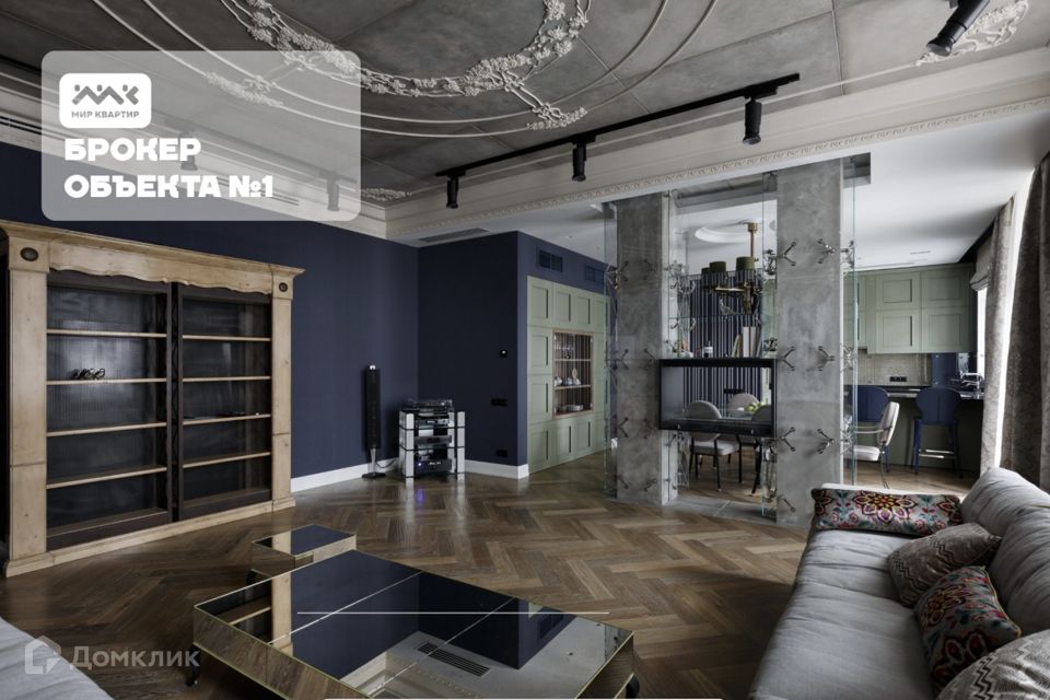 Продаётся 4-комнатная квартира, 172.3 м²
