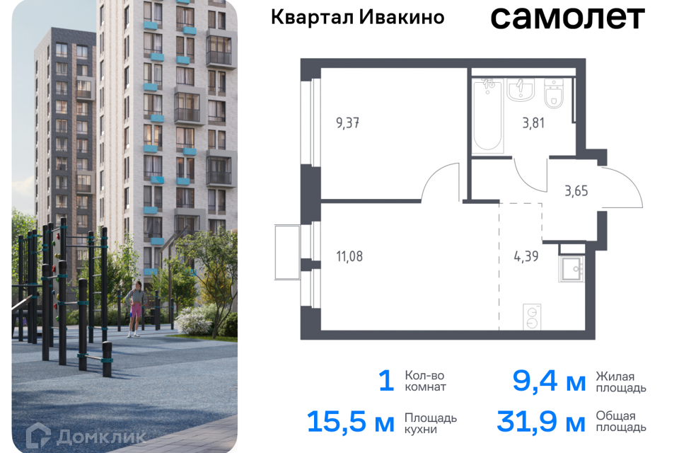 Купить Участок В Ивакино Химки