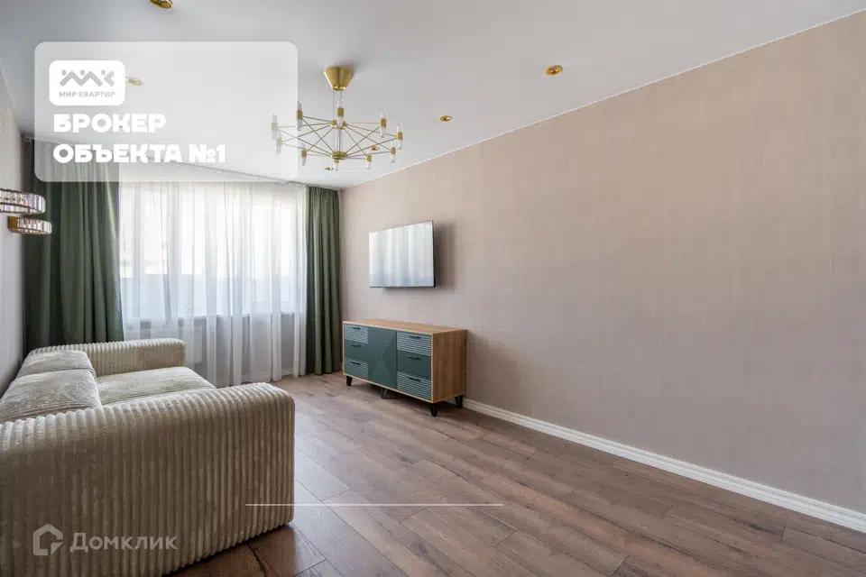 Продаётся 2-комнатная квартира, 62 м²