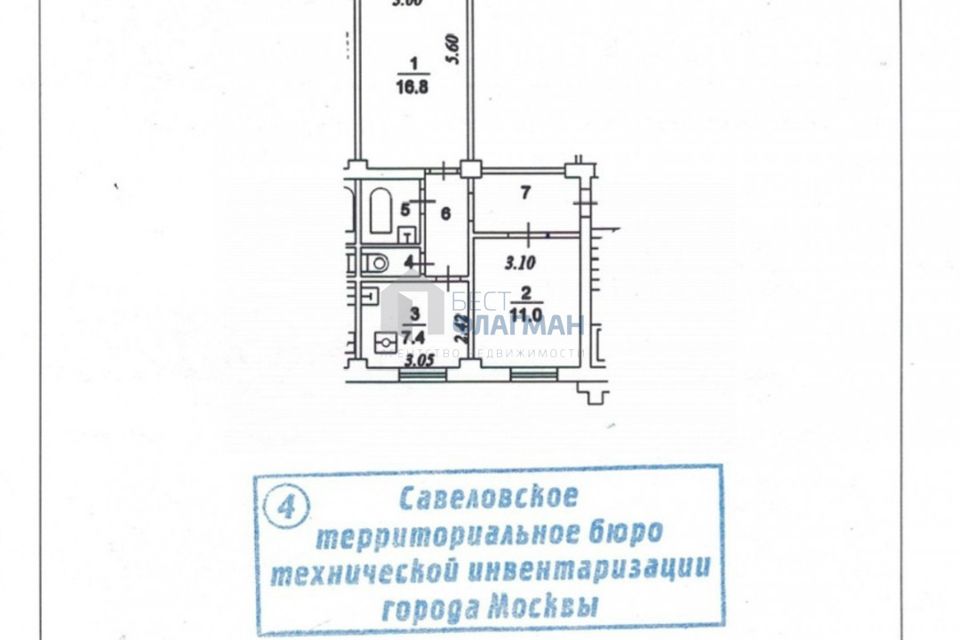 Продаётся 2-комнатная квартира, 50 м²