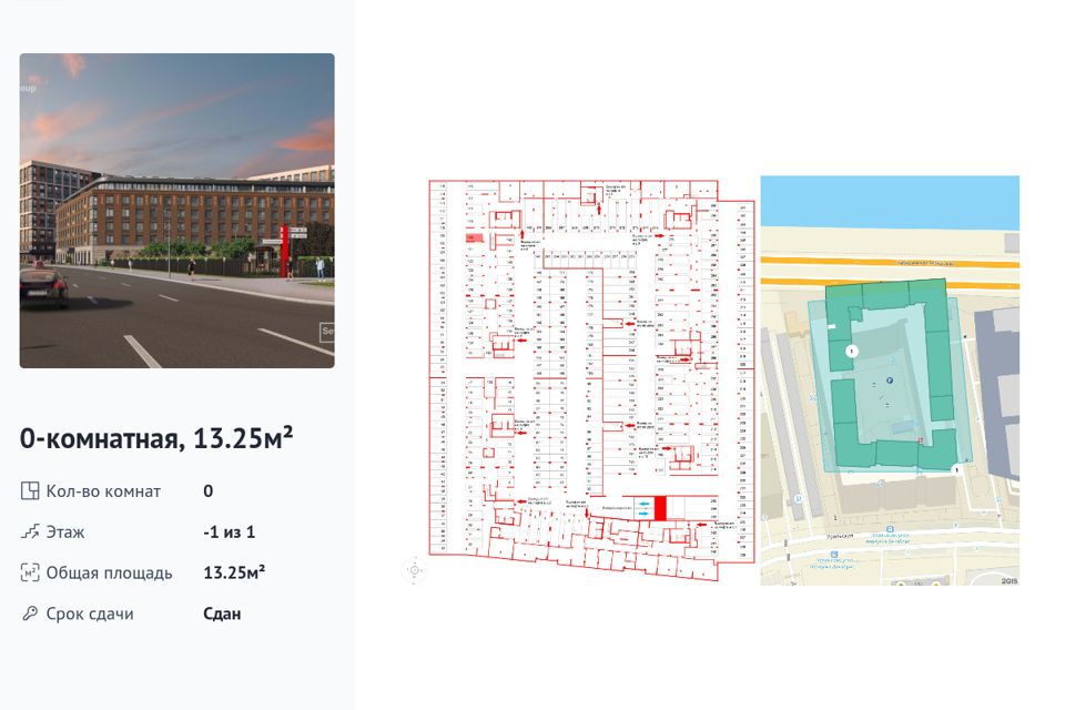 фото отбъекта