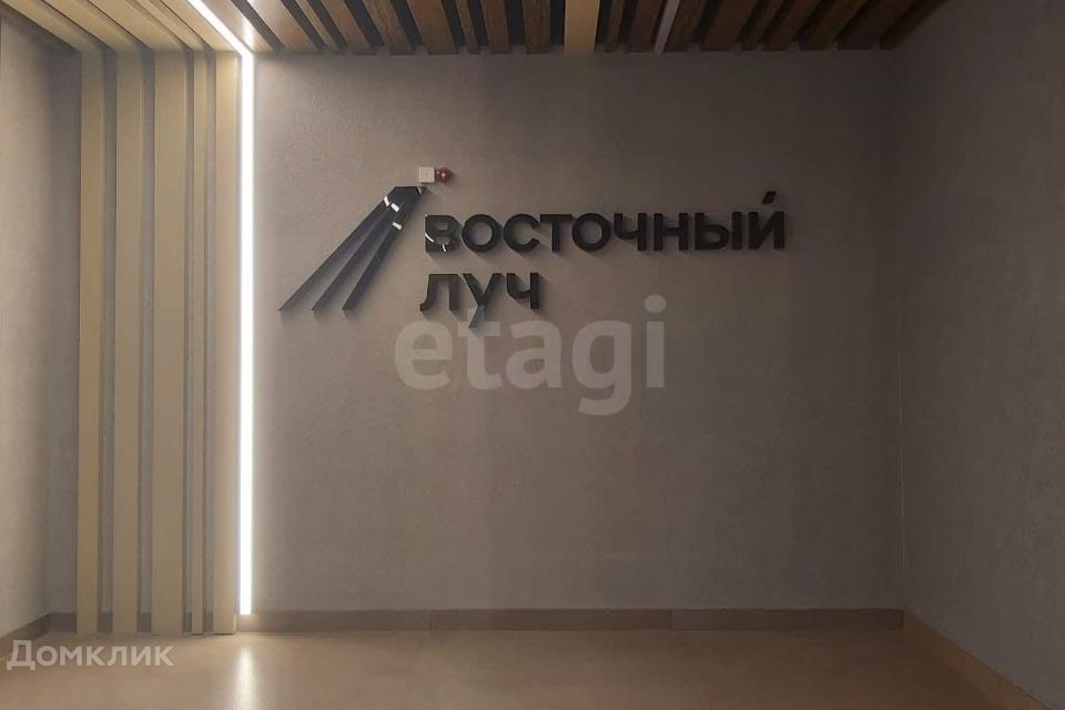 Продаётся 1-комнатная квартира, 41 м²