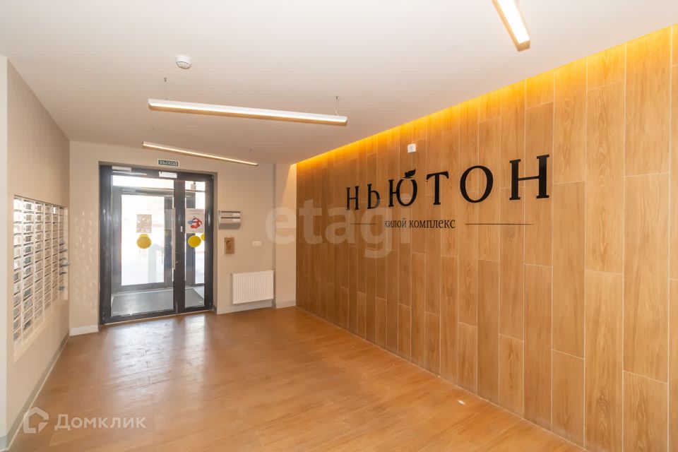 Продаётся 1-комнатная квартира, 51.8 м²