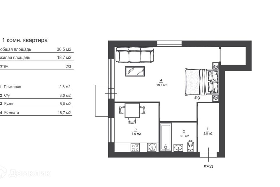 Продаётся 1-комнатная квартира, 31.8 м²