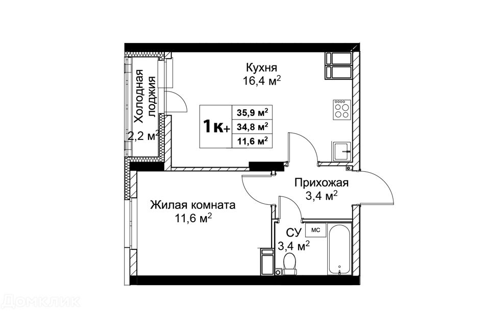 Новая Кузнечиха Купить 2 Комнатную Квартиру