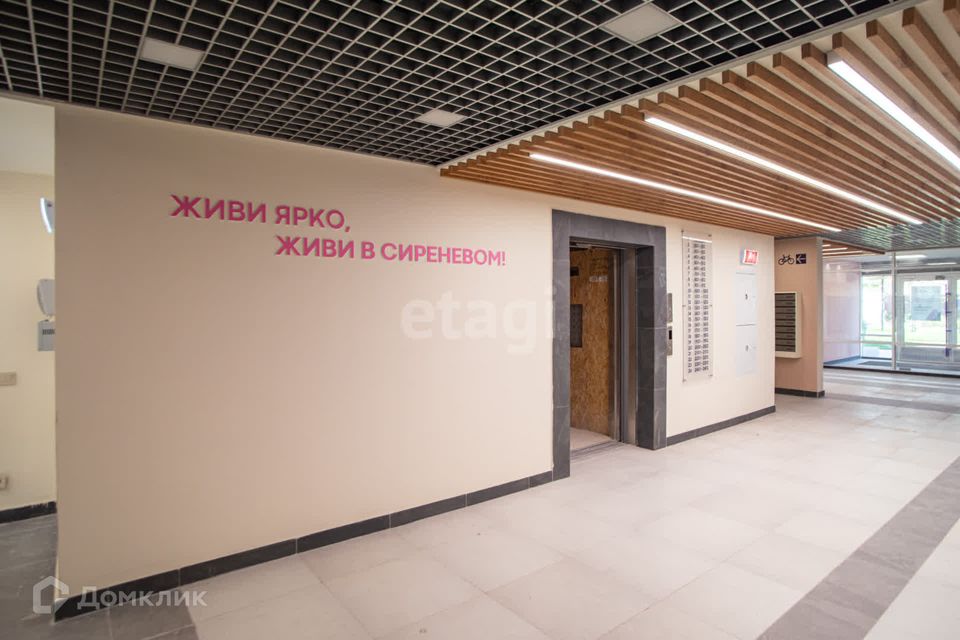 Продаётся студия, 21.2 м²