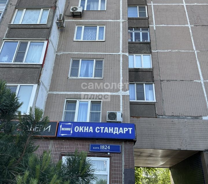 Продаётся 4-комнатная квартира, 88.8 м²