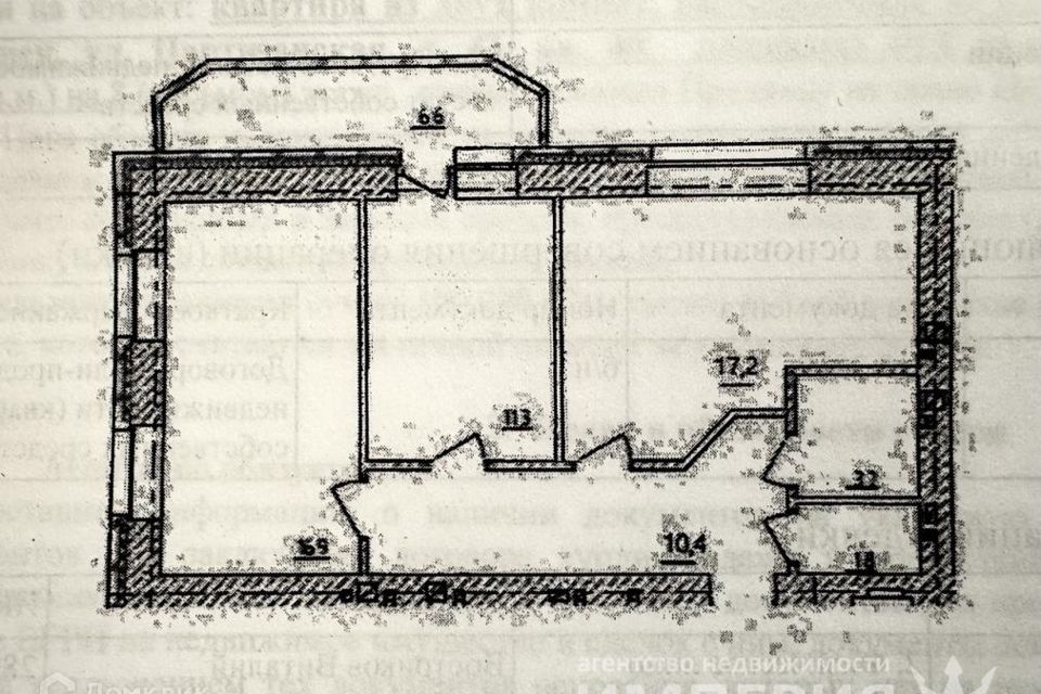 Продаётся 2-комнатная квартира, 63 м²