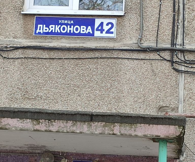 Продаётся 3-комнатная квартира, 62.5 м²
