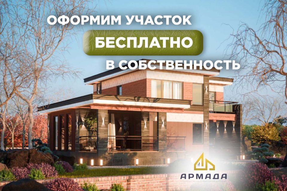 Купить дом в деревне в Ижевске, 🏡 недорого, цены