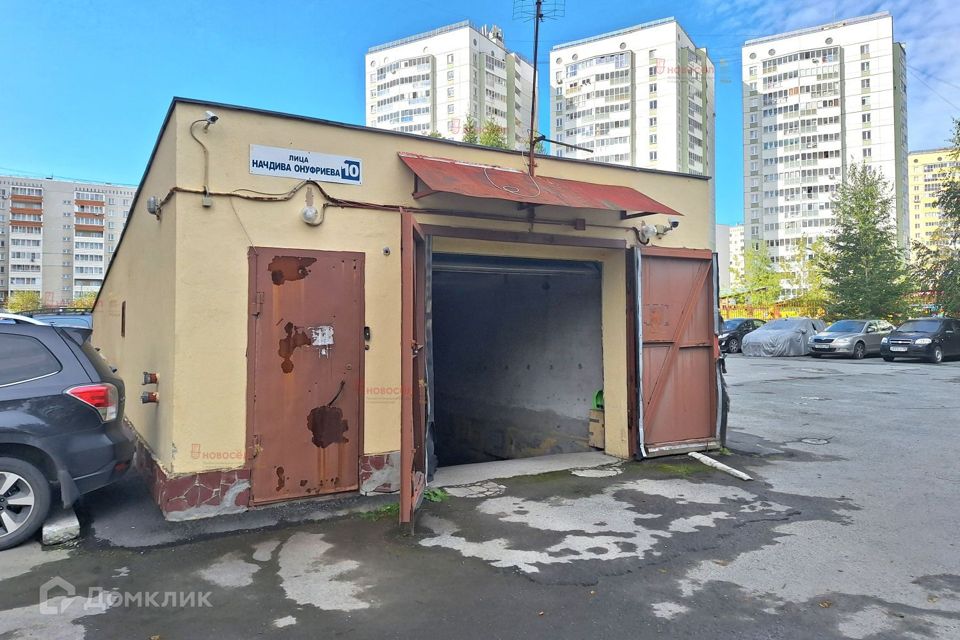 фото отбъекта