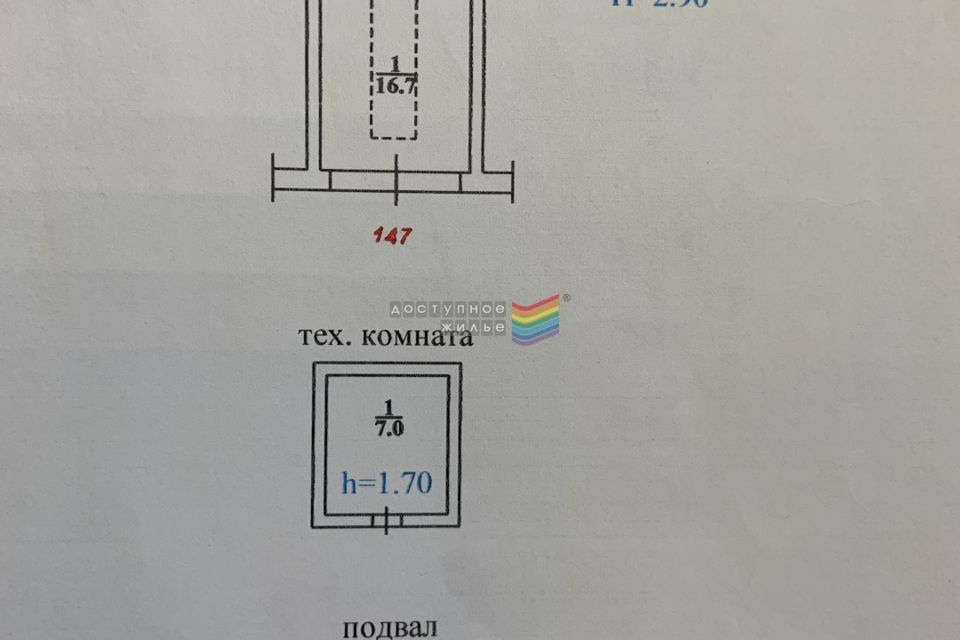 фото отбъекта