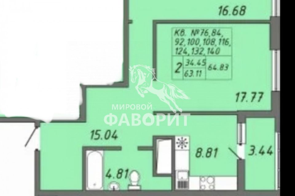 Продаётся 2-комнатная квартира, 63 м²