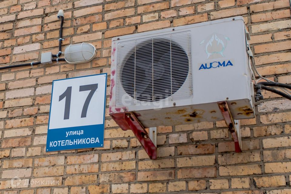 Продаётся 4-комнатная квартира, 102.8 м²