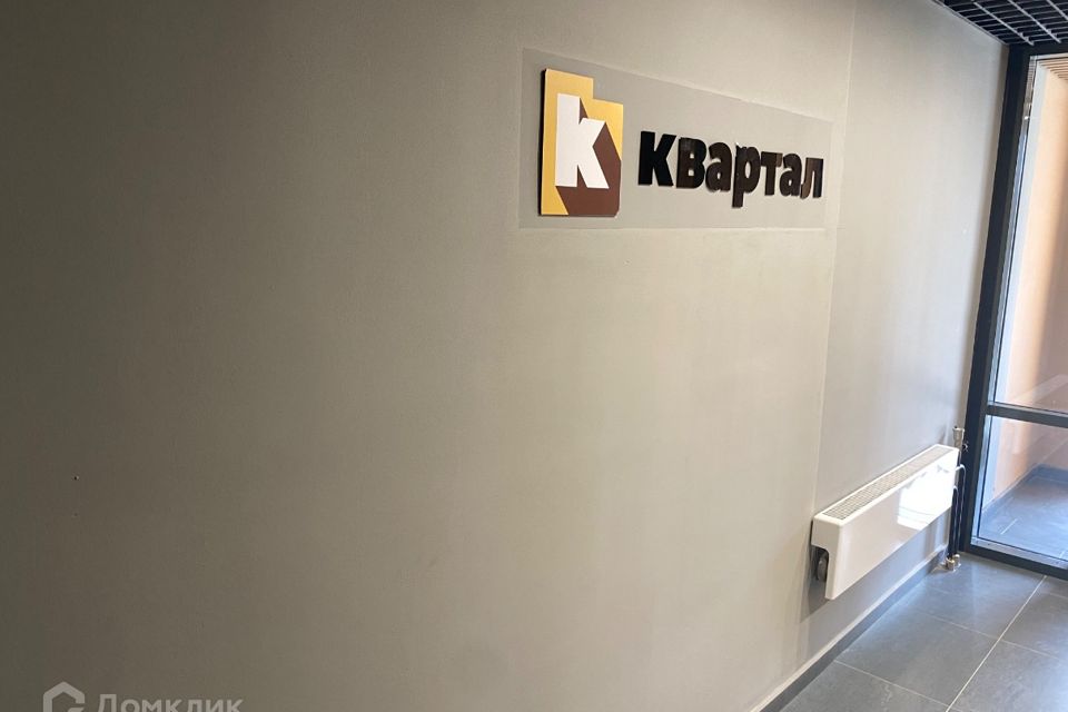 Продаётся 3-комнатная квартира, 69 м²