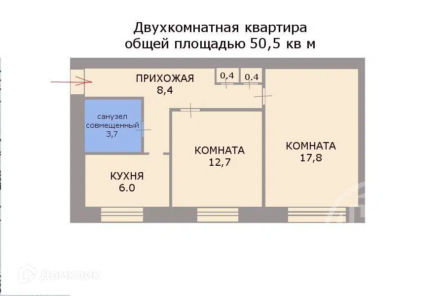 Продаётся 2-комнатная квартира, 50.5 м²