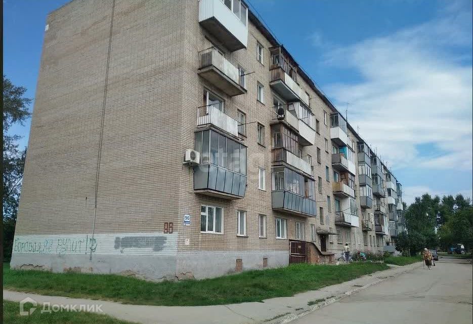 Продаётся 1-комнатная квартира, 20.5 м²
