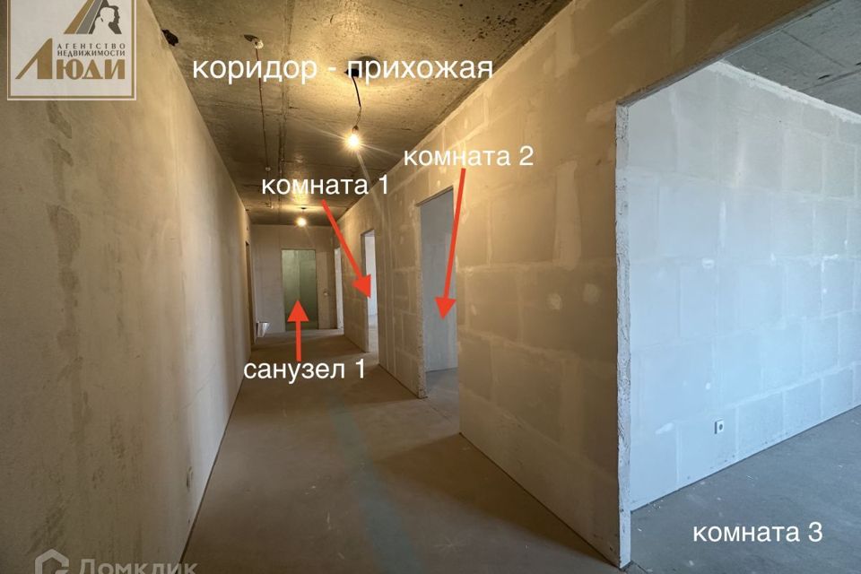 Продаётся 3-комнатная квартира, 87 м²