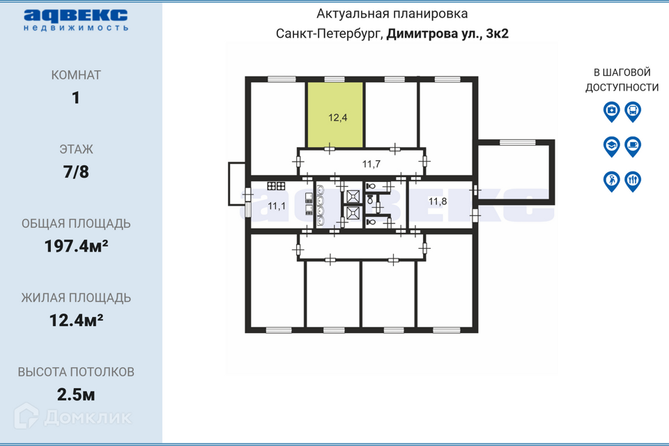Купить Комнату у метро Купчино (Санкт-Петербург) - 42 объявления о продаже  комнат в квартире недорого: планировки, цены и фото – Домклик