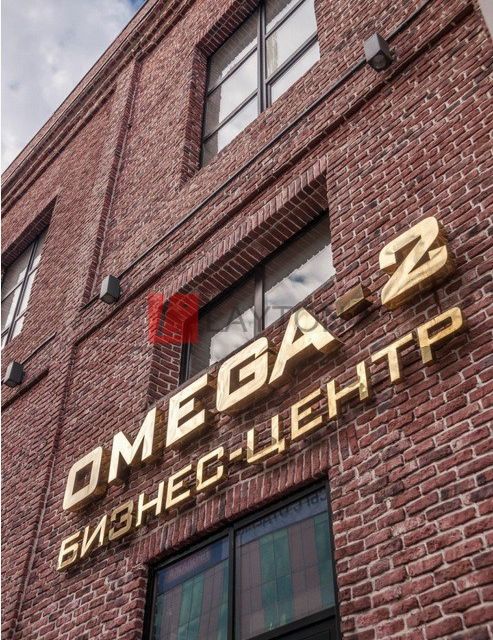 Бц омега-2 корпус а. Ленинская слобода 26 омега 2 корпус. Ленинская слобода 26 омега 2. Ленинская слобода 26 бц омега-2. Ленинская слобода 26 омега 2.