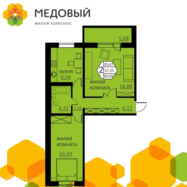 Продаётся 2-комнатная квартира, 56.3 м²