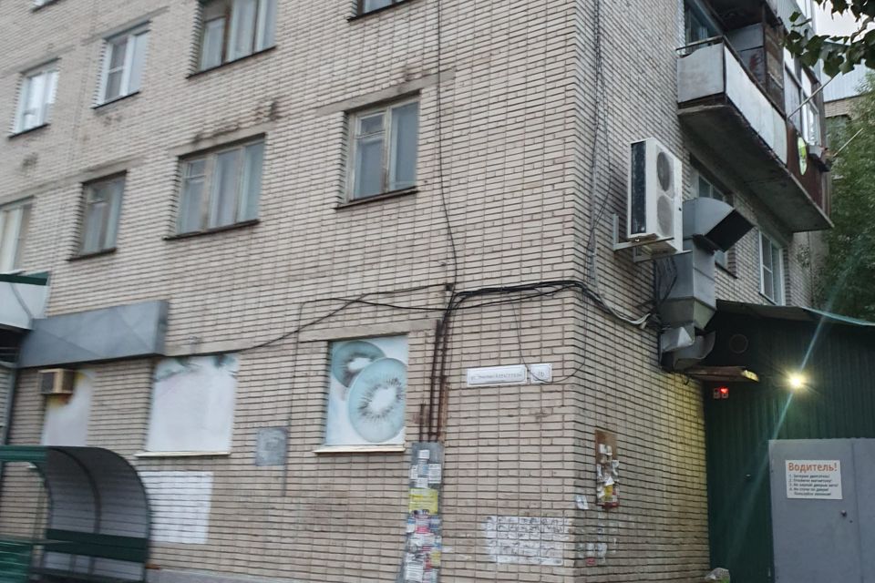 Продаётся 1-комнатная квартира, 29 м²