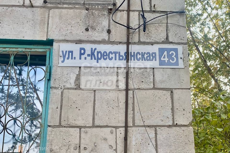 Продаётся 1-комнатная квартира, 30.5 м²