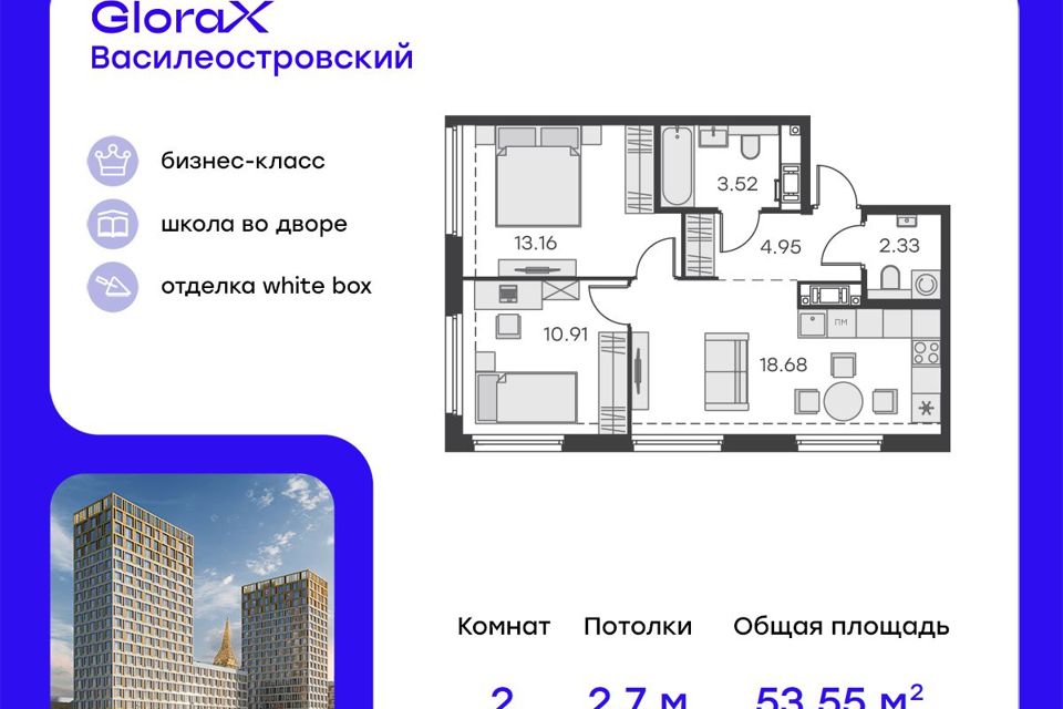 Двухкомнатная квартира новостройки спб. ЖК Glorax Premium Василеостровский. План ЖК Glorax Premium Василеостровский. Корпуса ЖК Glorax Premium Василеостровский.