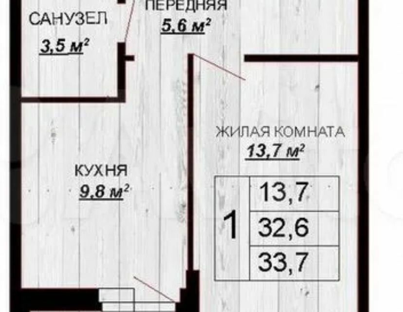 Продаётся 1-комнатная квартира, 34 м²