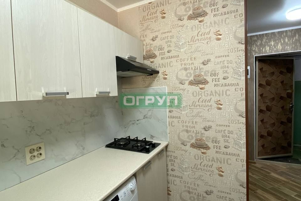 Продаётся 1-комнатная квартира, 22 м²