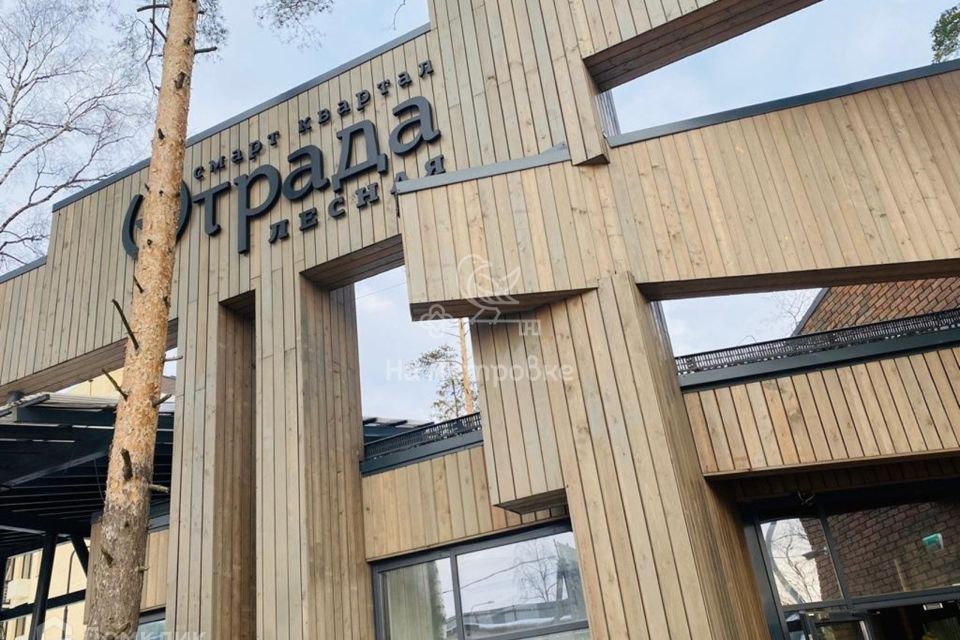 Продаётся 2-комнатная квартира, 58.6 м²