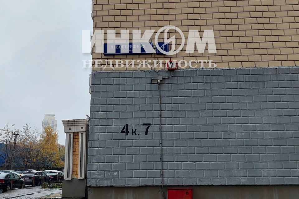 Продаётся 4-комнатная квартира, 111.2 м²